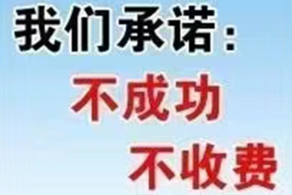 帮助农业公司全额讨回350万农机款